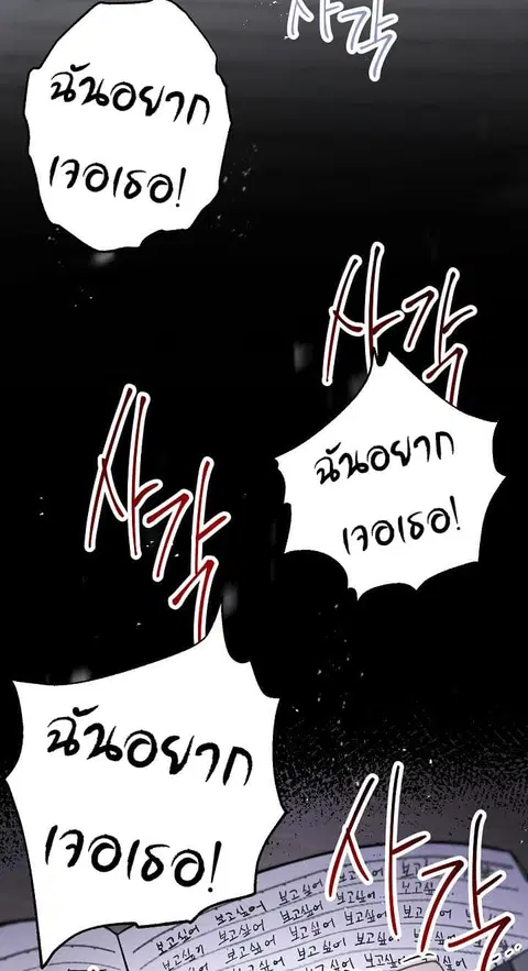 หน้า 47 จาก 64