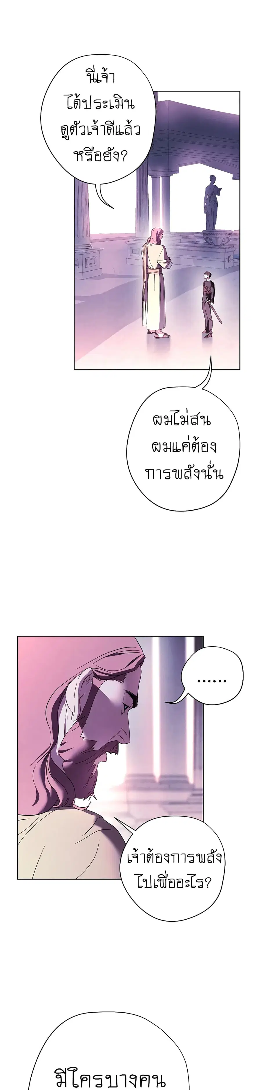 หน้า 12 จาก 43