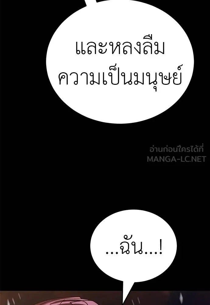 หน้า 135 จาก 174