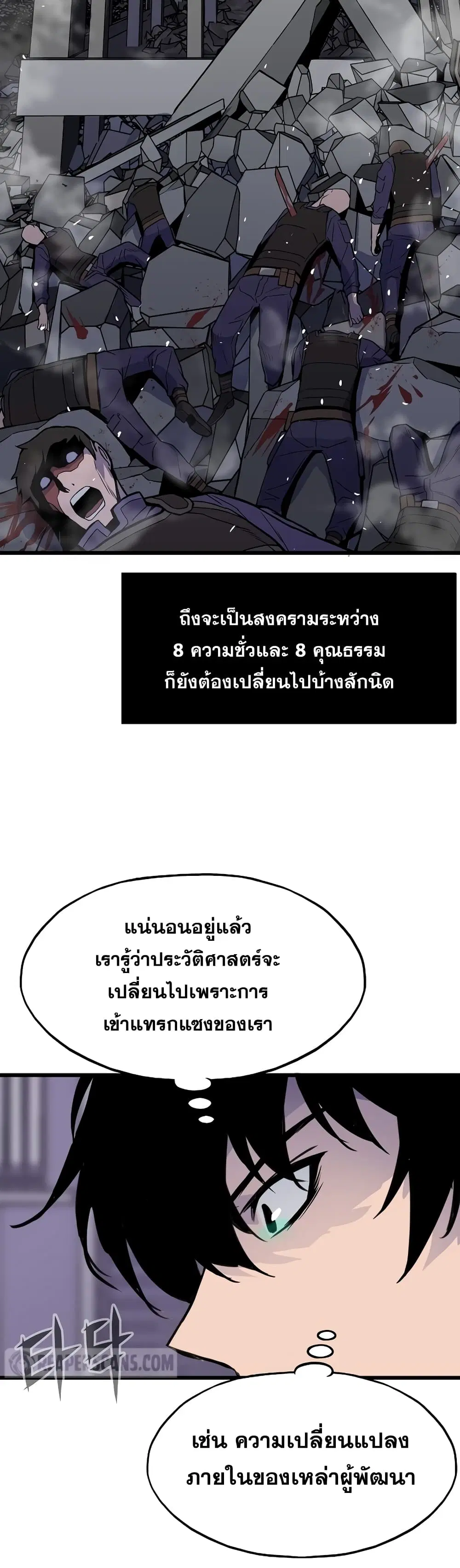 หน้า 10 จาก 52