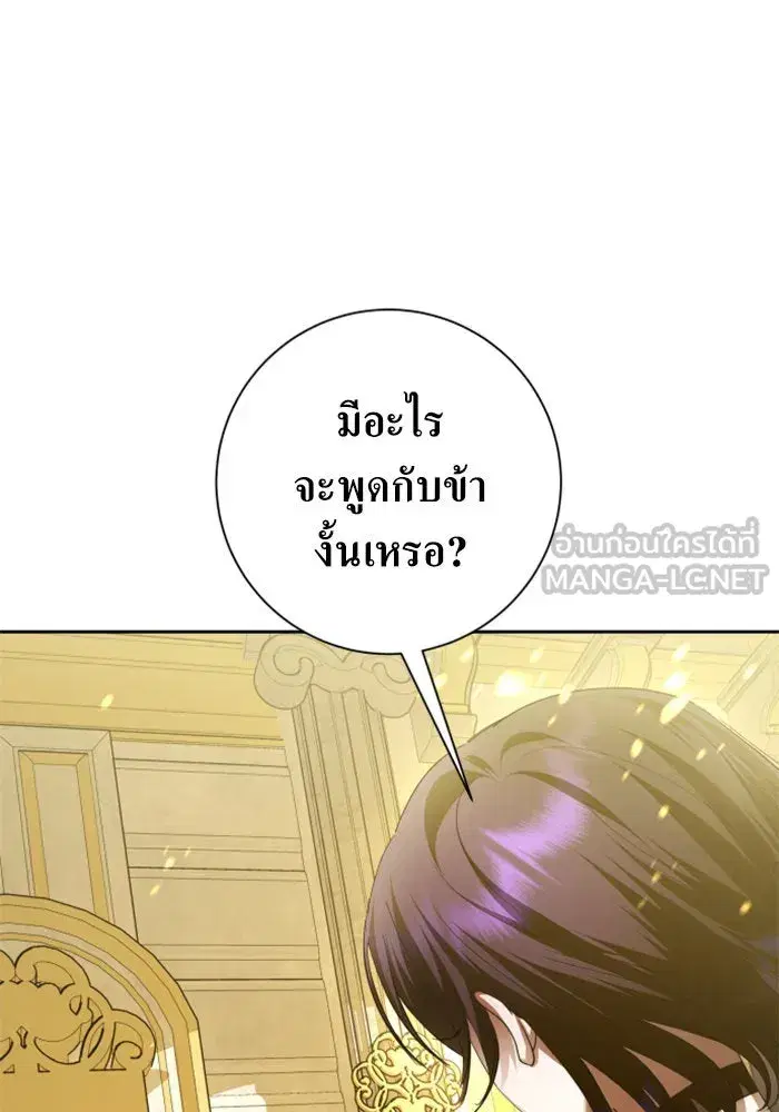 หน้า 51 จาก 173