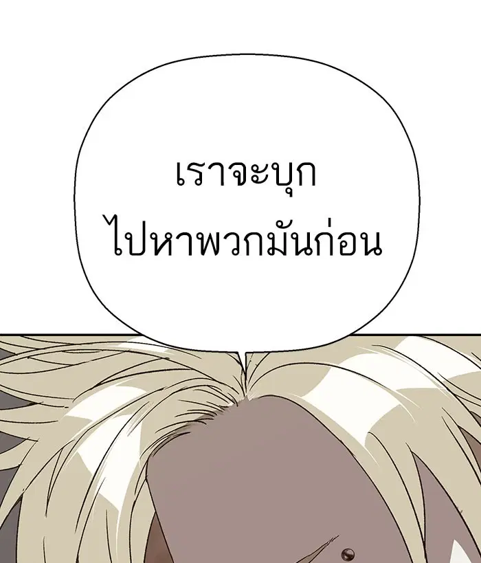 หน้า 74 จาก 97