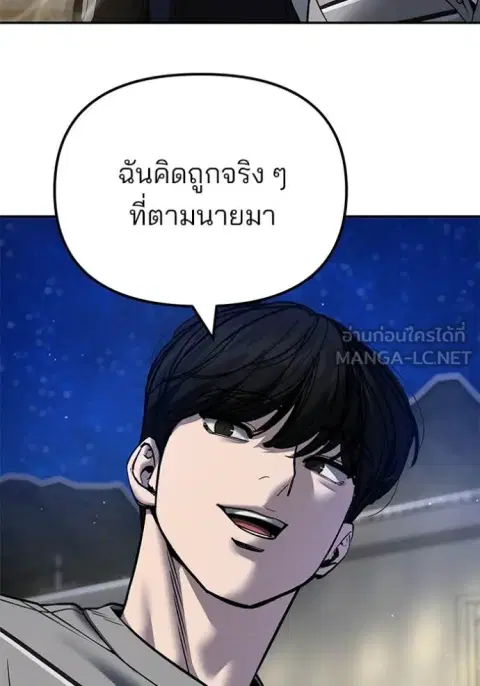 หน้า 34 จาก 147