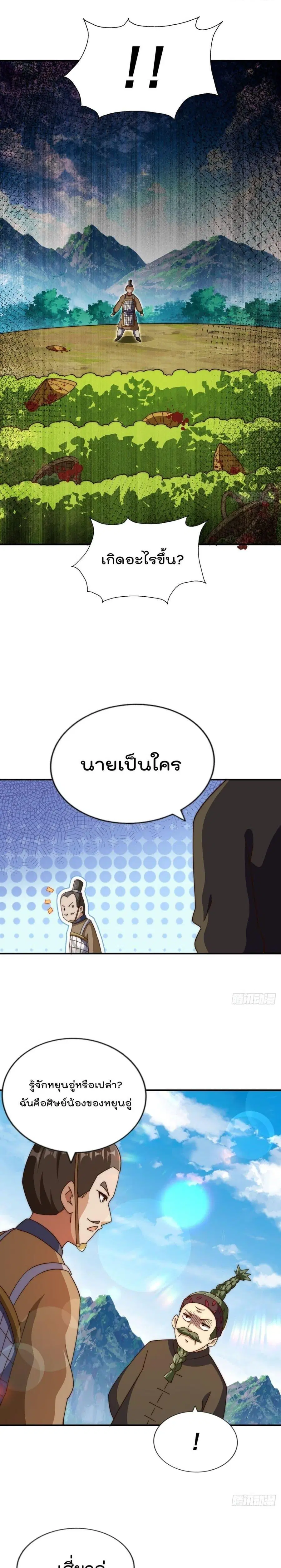 หน้า 17 จาก 31