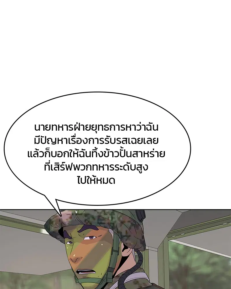 หน้า 65 จาก 110