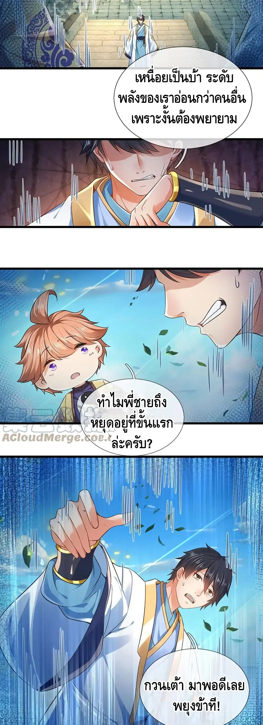 หน้า 16 จาก 22