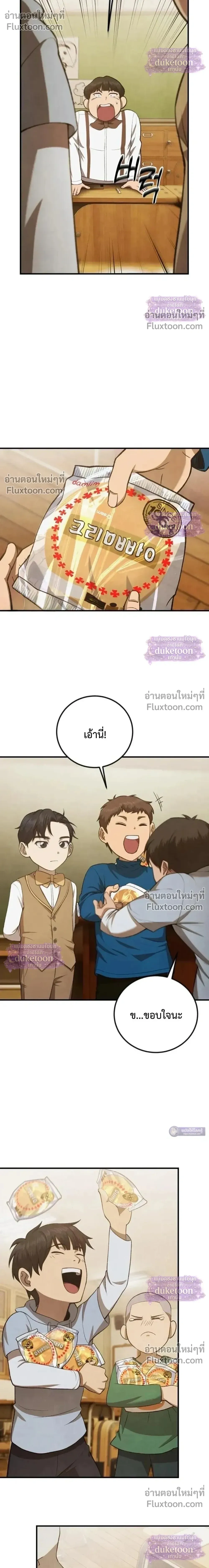 หน้า 14 จาก 32