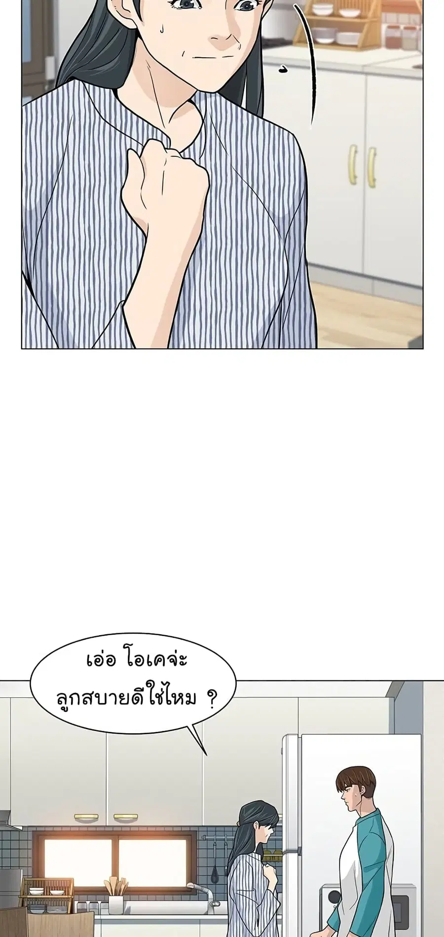 หน้า 65 จาก 75
