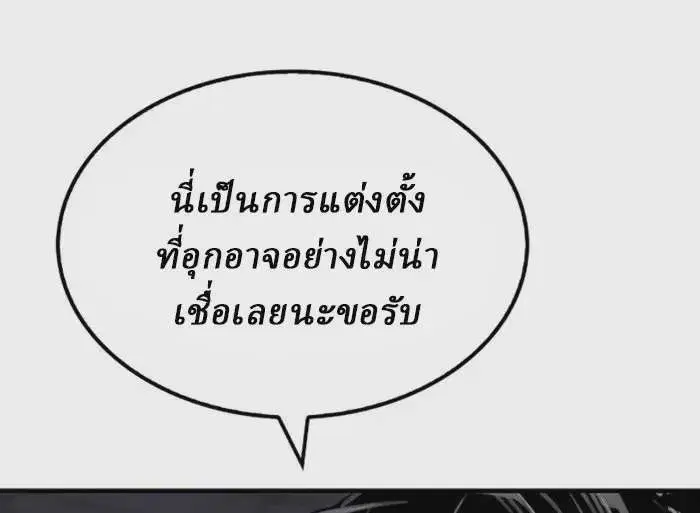 หน้า 49 จาก 54