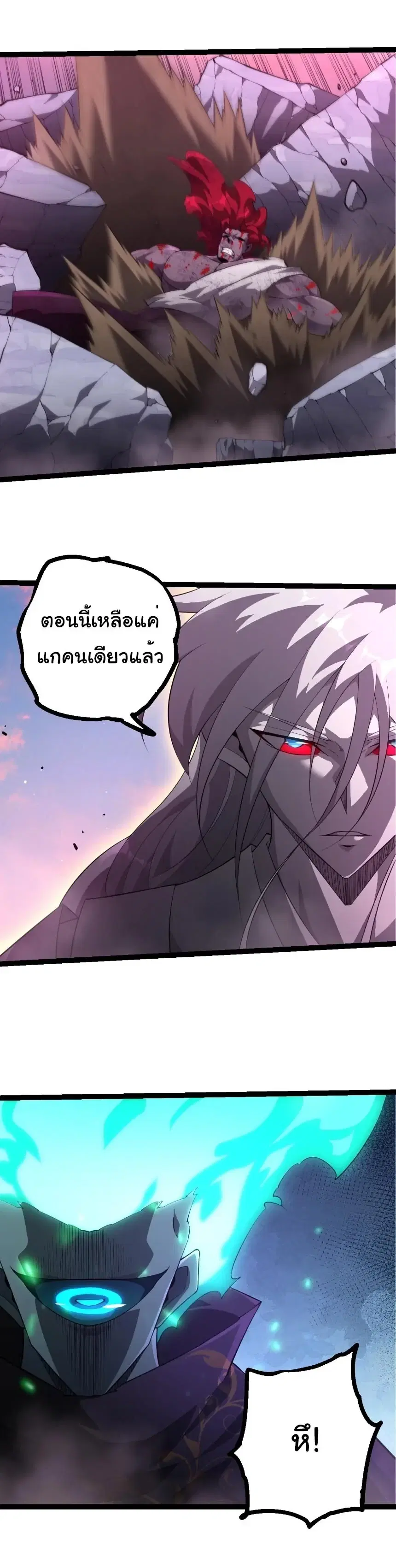 หน้า 2 จาก 22