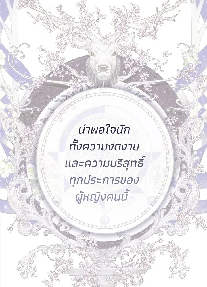 หน้า 146 จาก 150