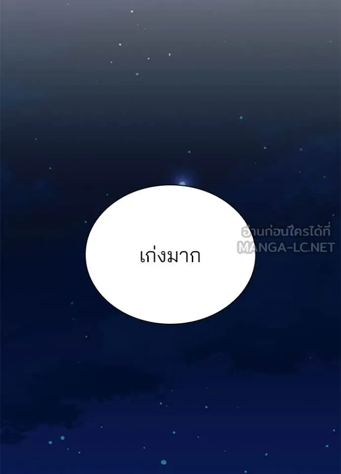 หน้า 91 จาก 158