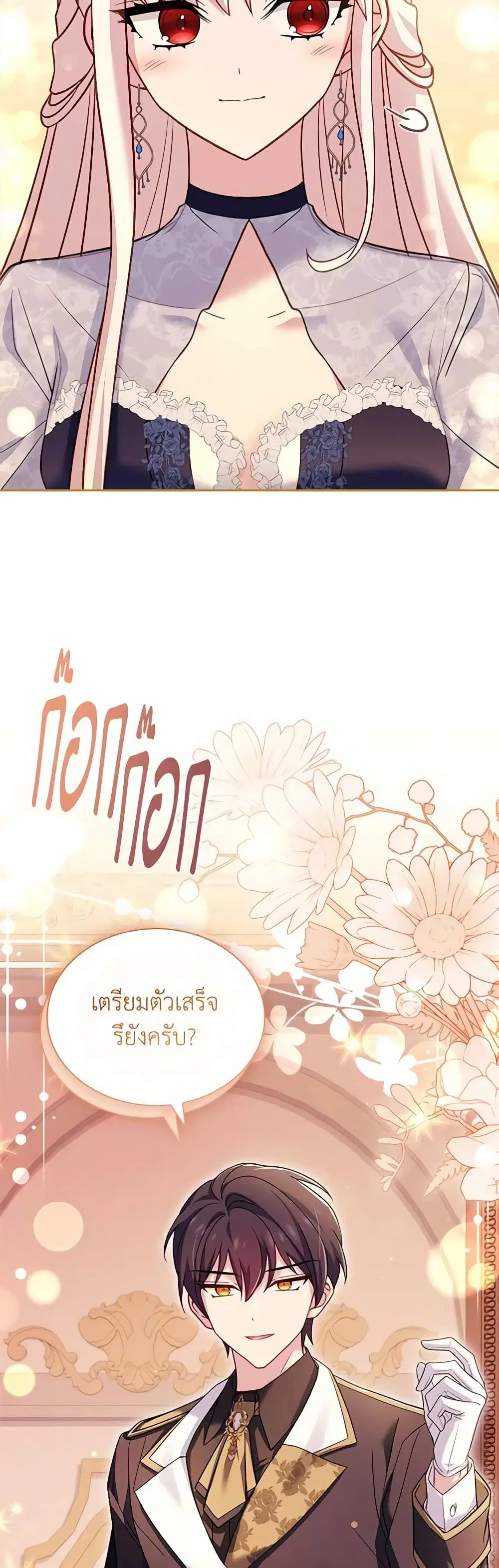 หน้า 5 จาก 45
