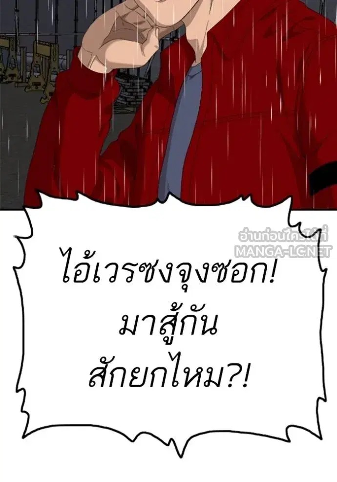 หน้า 144 จาก 150