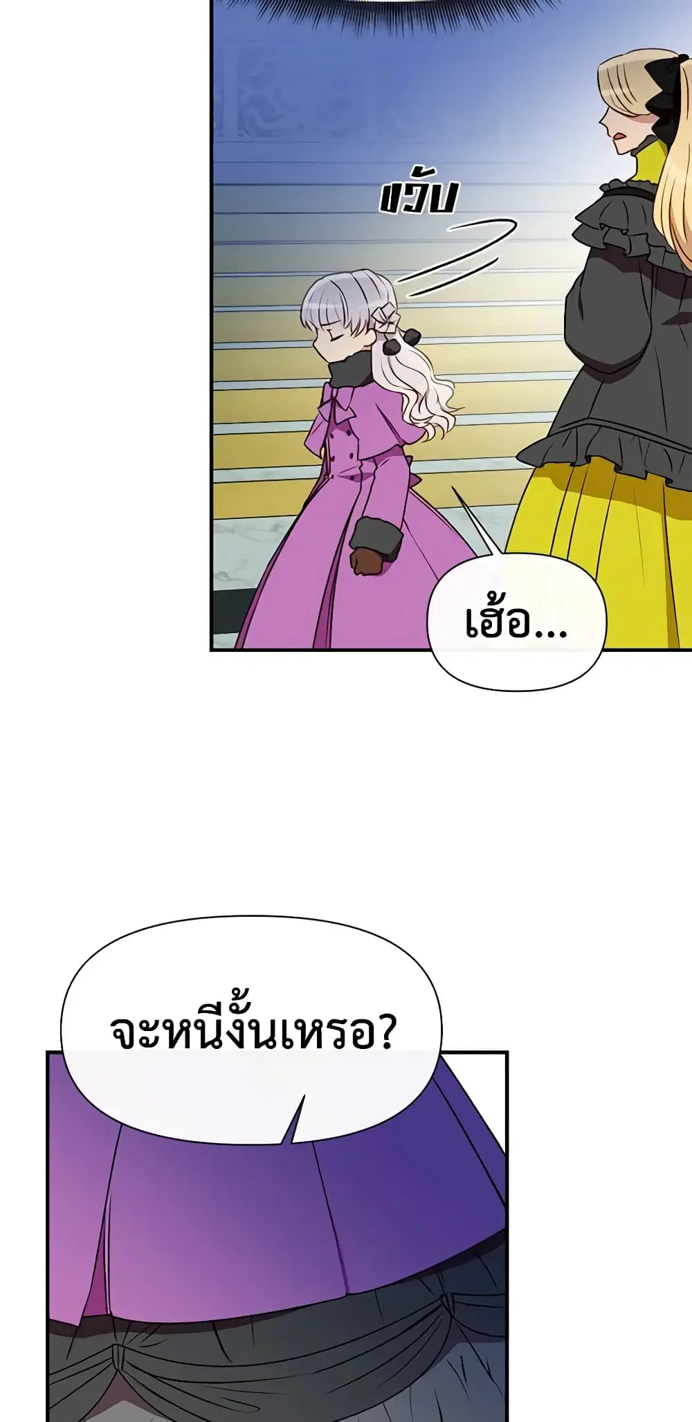 หน้า 36 จาก 45