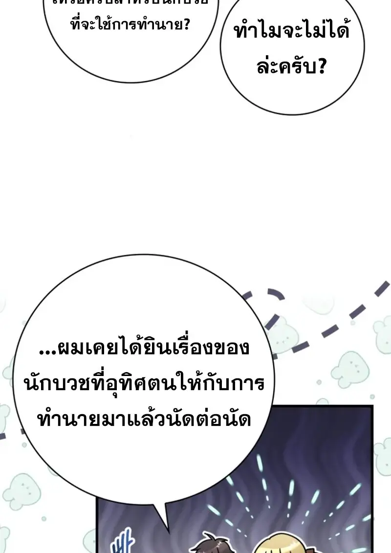 หน้า 59 จาก 126