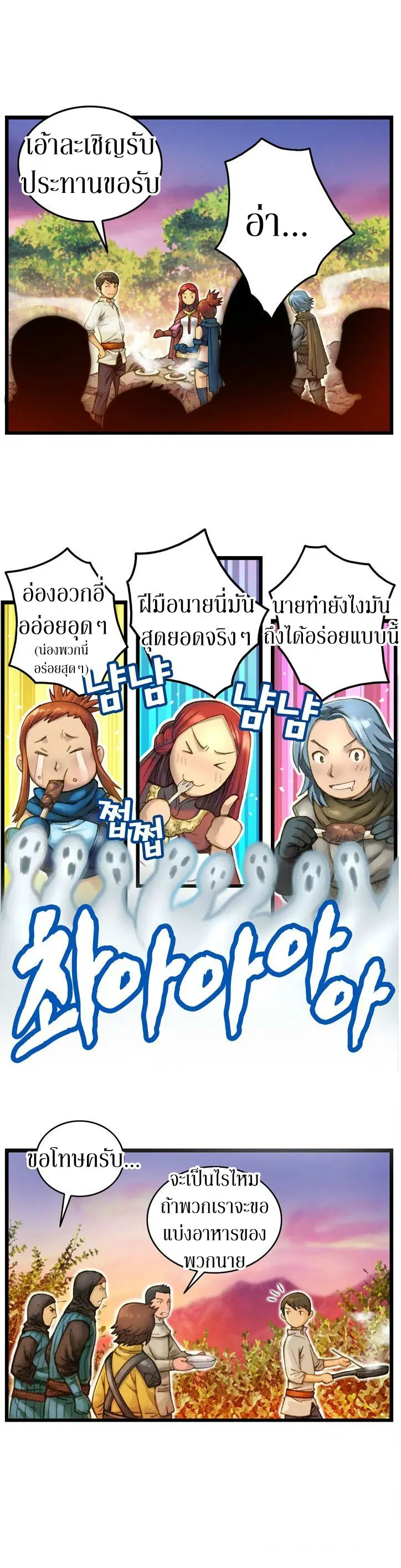 หน้า 24 จาก 30