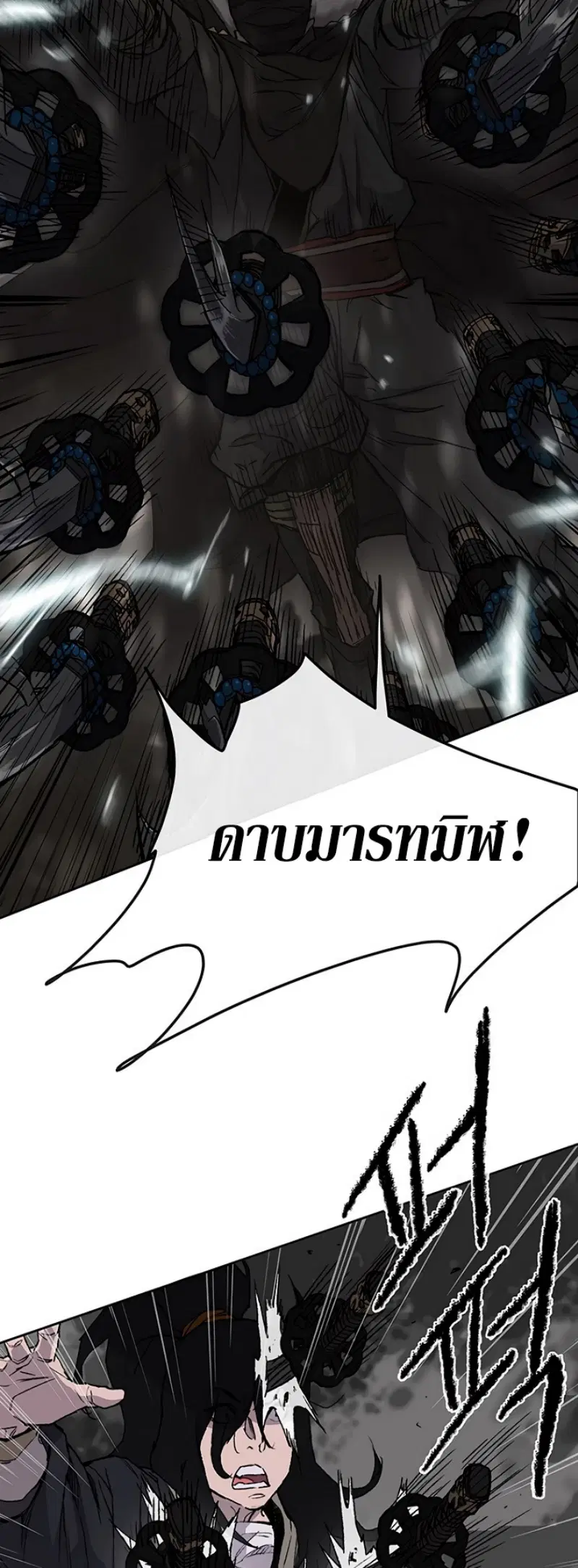หน้า 12 จาก 57