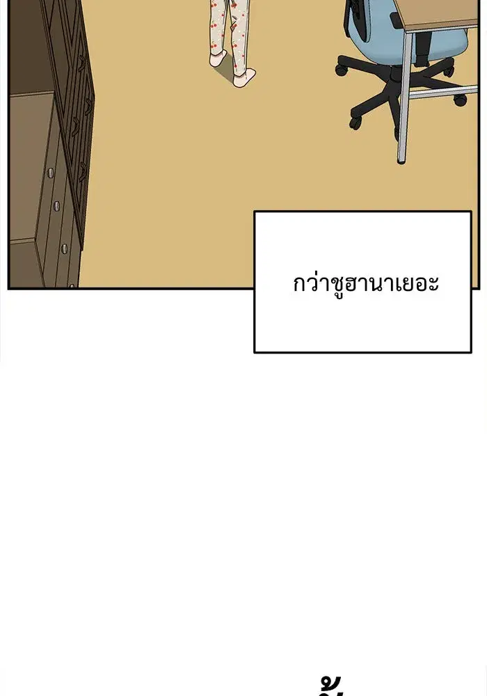 หน้า 167 จาก 190