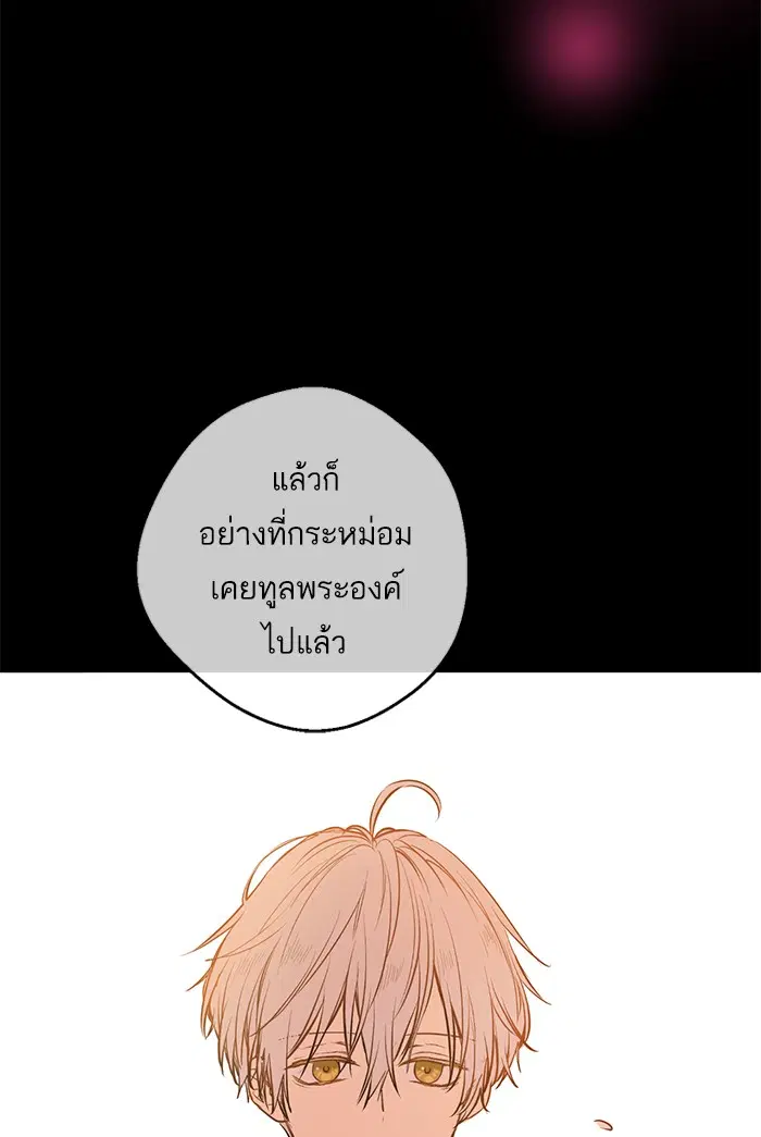 หน้า 59 จาก 87