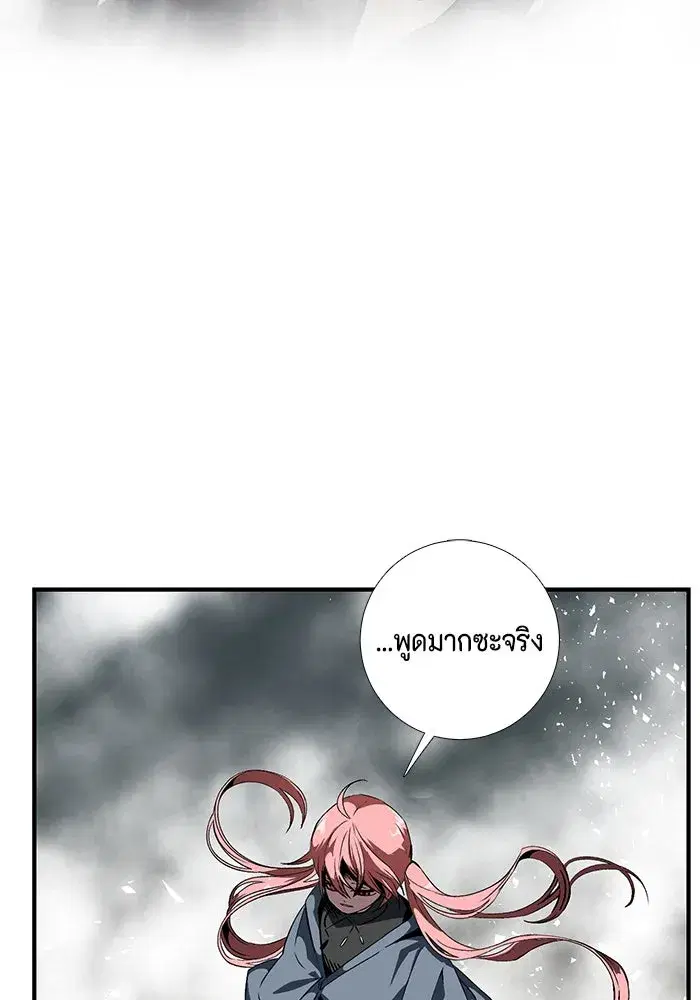 หน้า 46 จาก 94