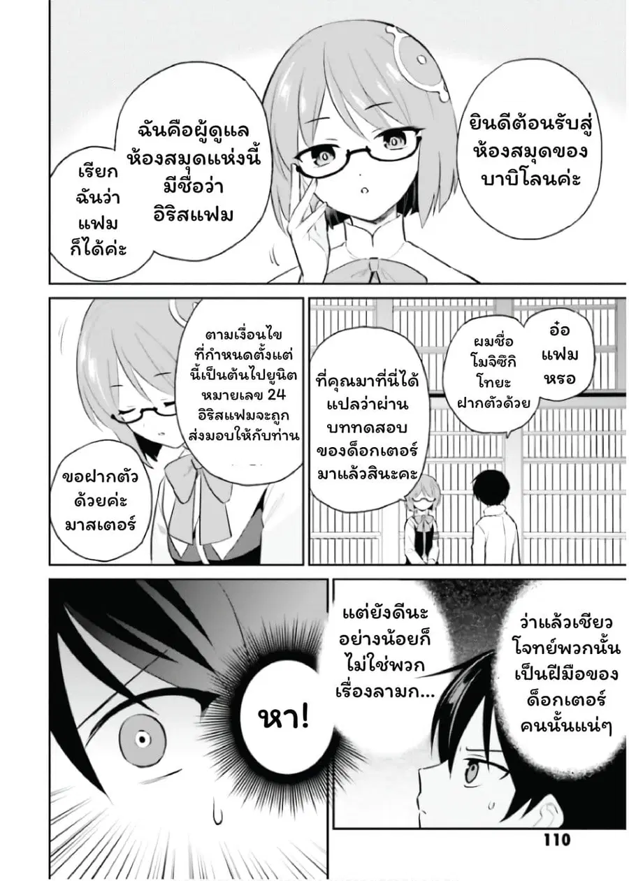 หน้า 16 จาก 30