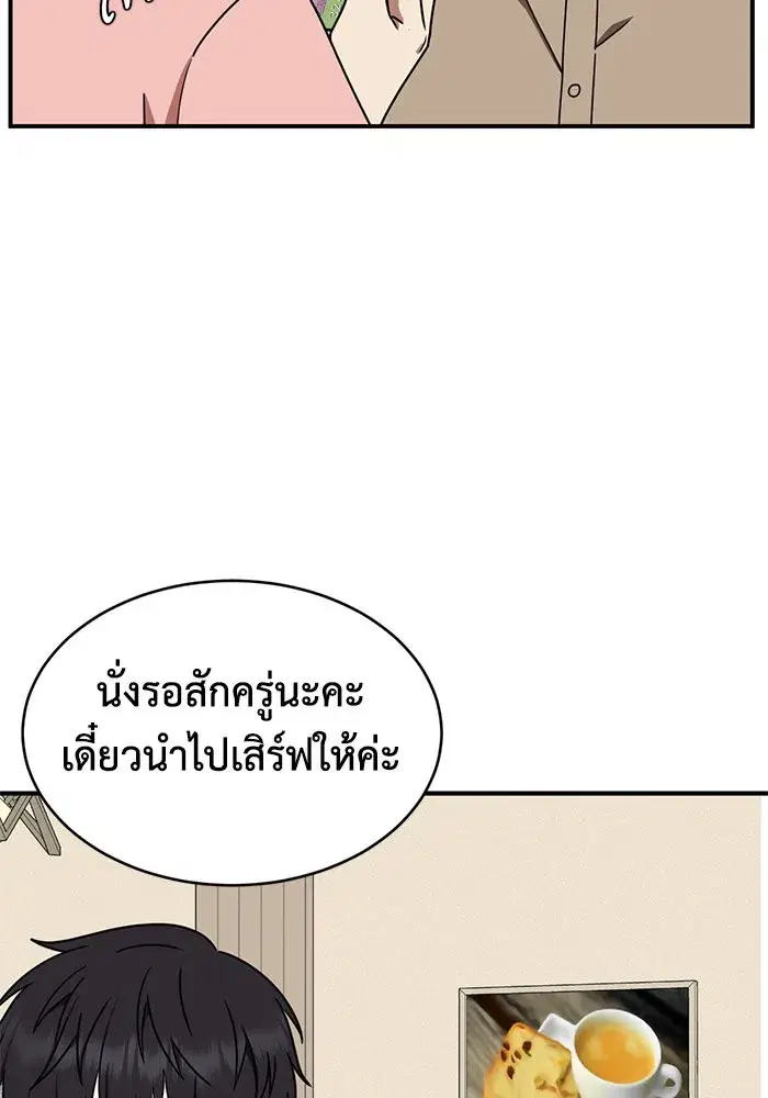 หน้า 20 จาก 154