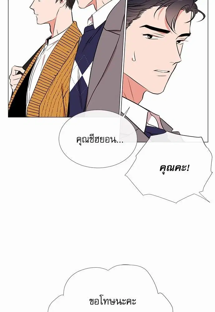 หน้า 12 จาก 55