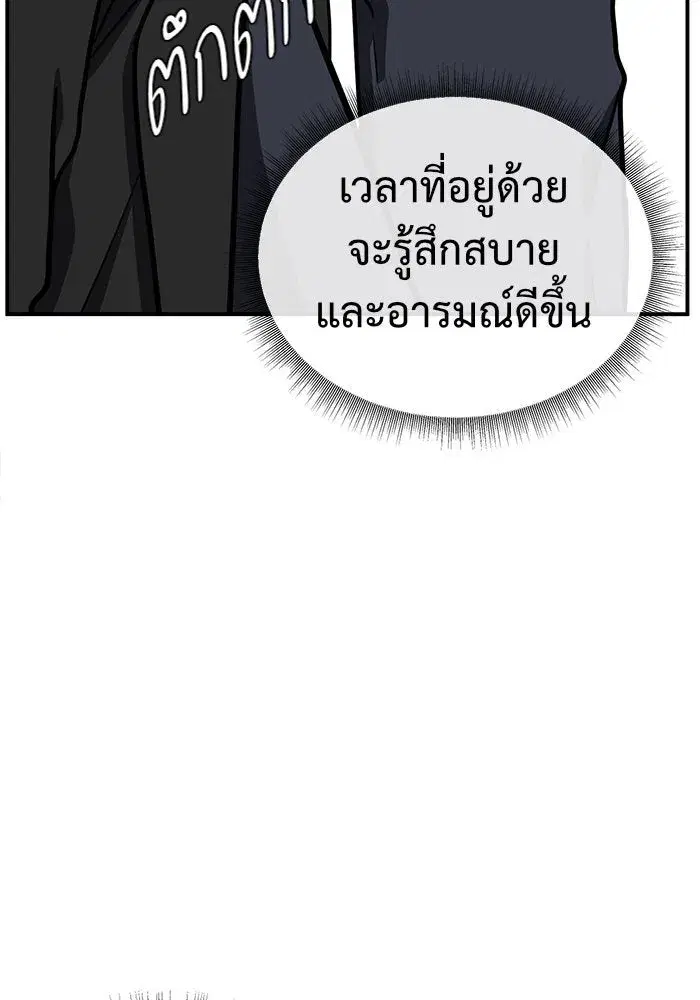 หน้า 107 จาก 192