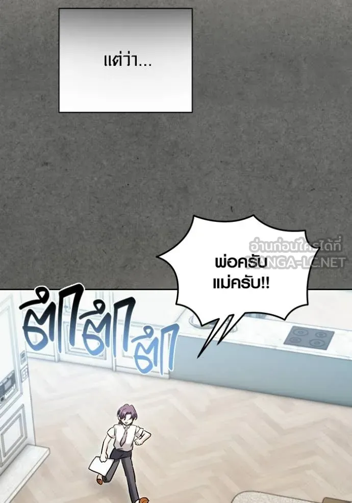 หน้า 63 จาก 133