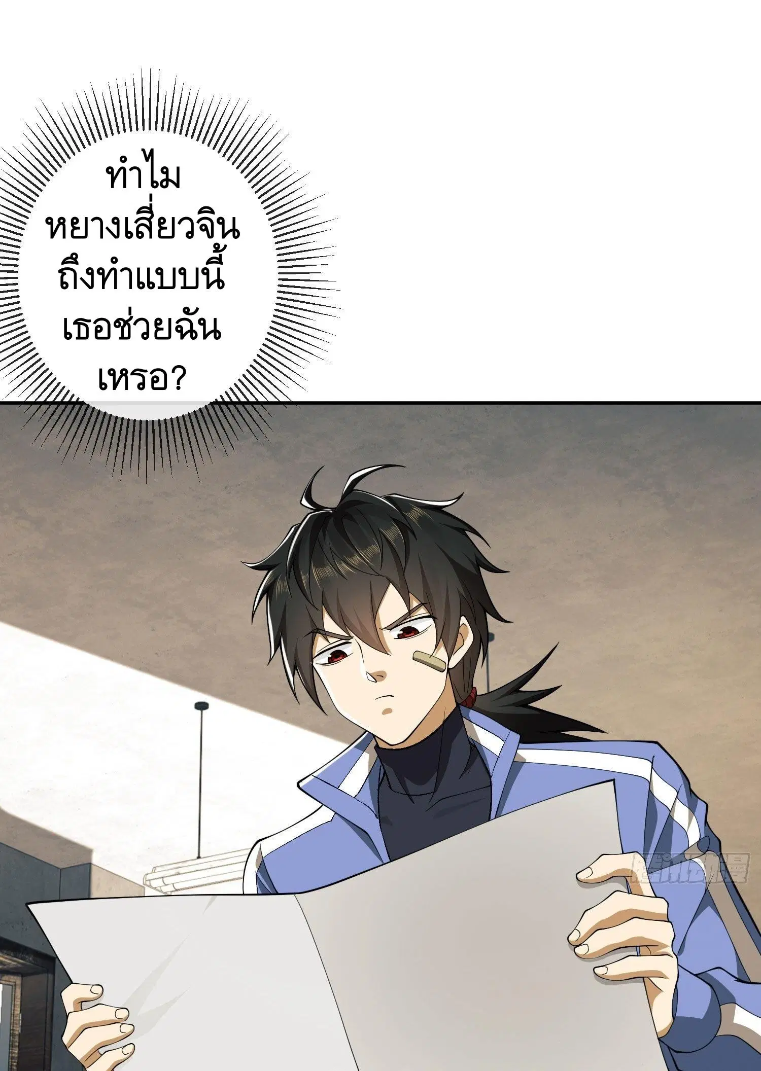 หน้า 69 จาก 80