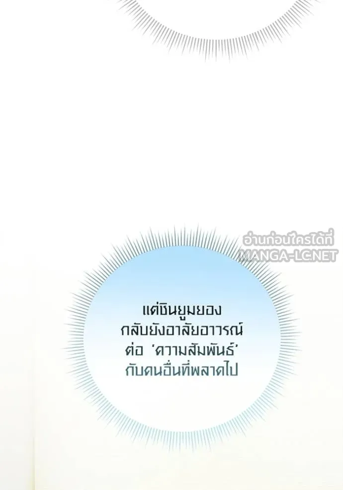 หน้า 90 จาก 153