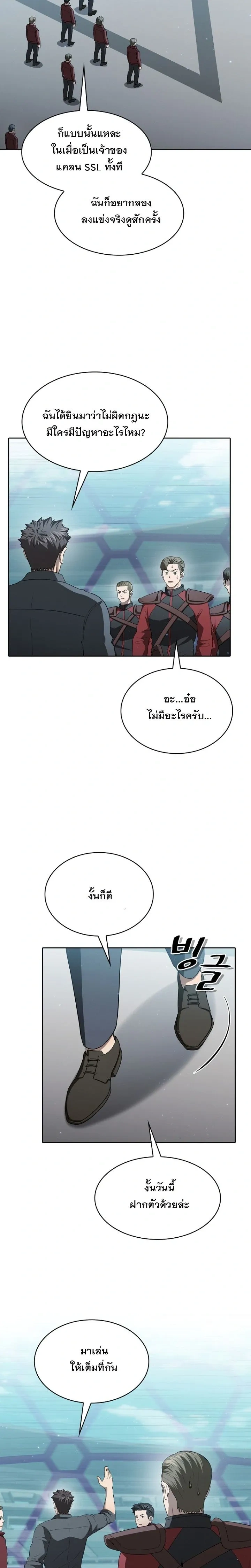 หน้า 4 จาก 24
