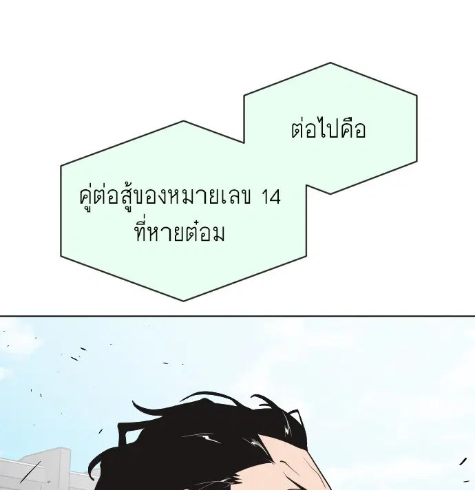 หน้า 115 จาก 125