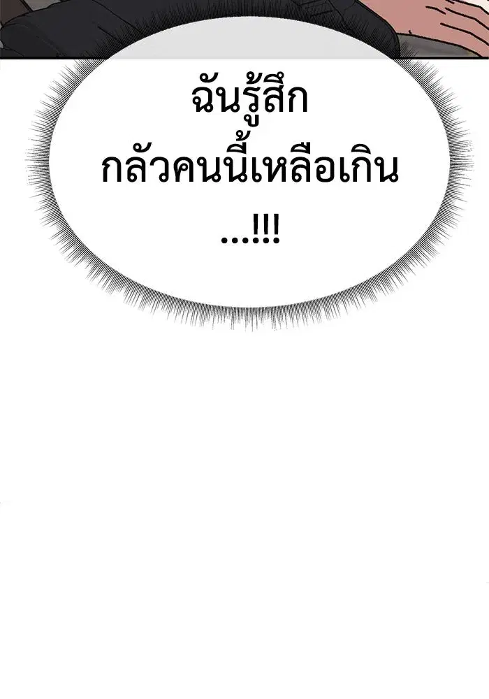 หน้า 71 จาก 184