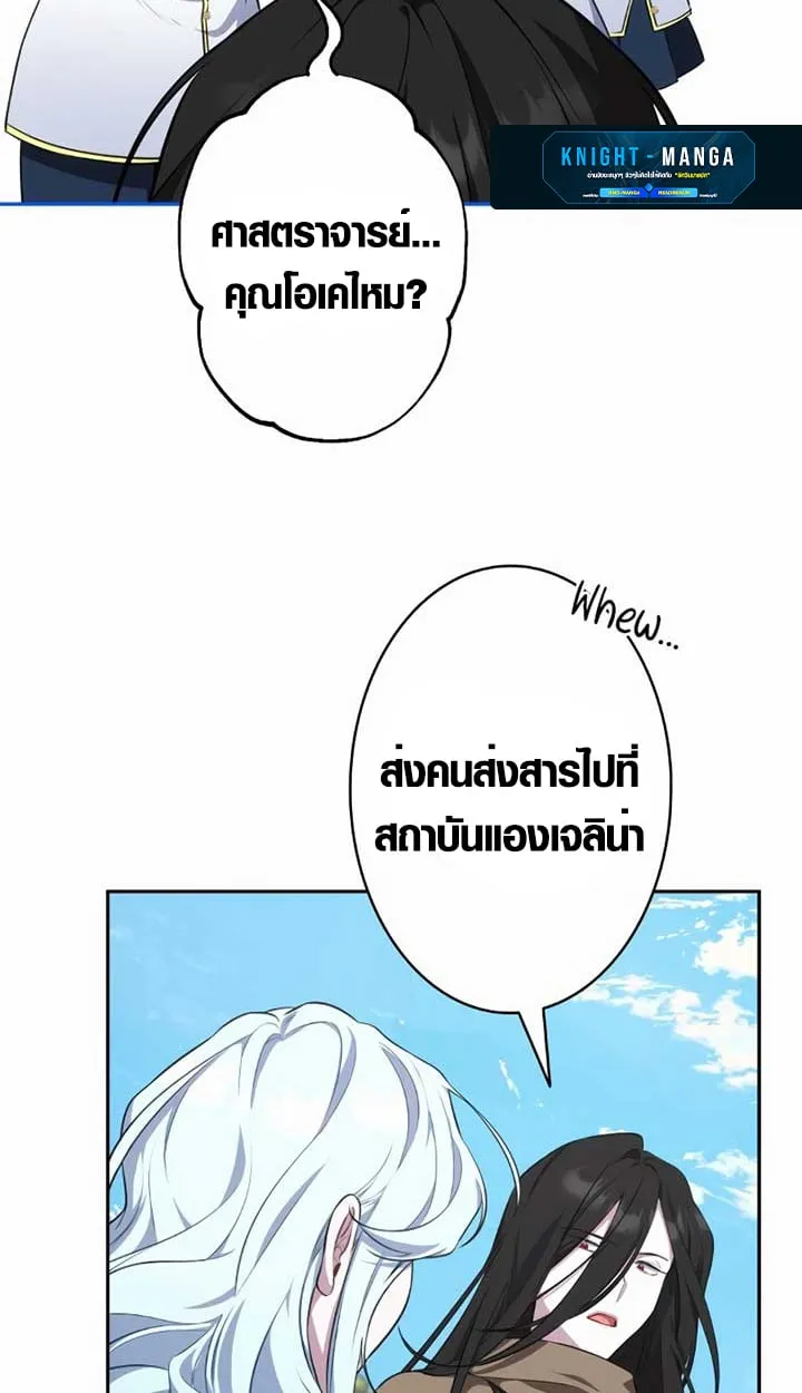 หน้า 26 จาก 93