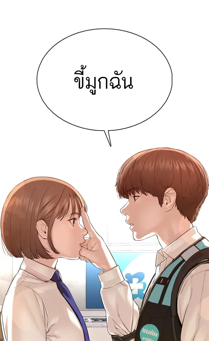 หน้า 45 จาก 157