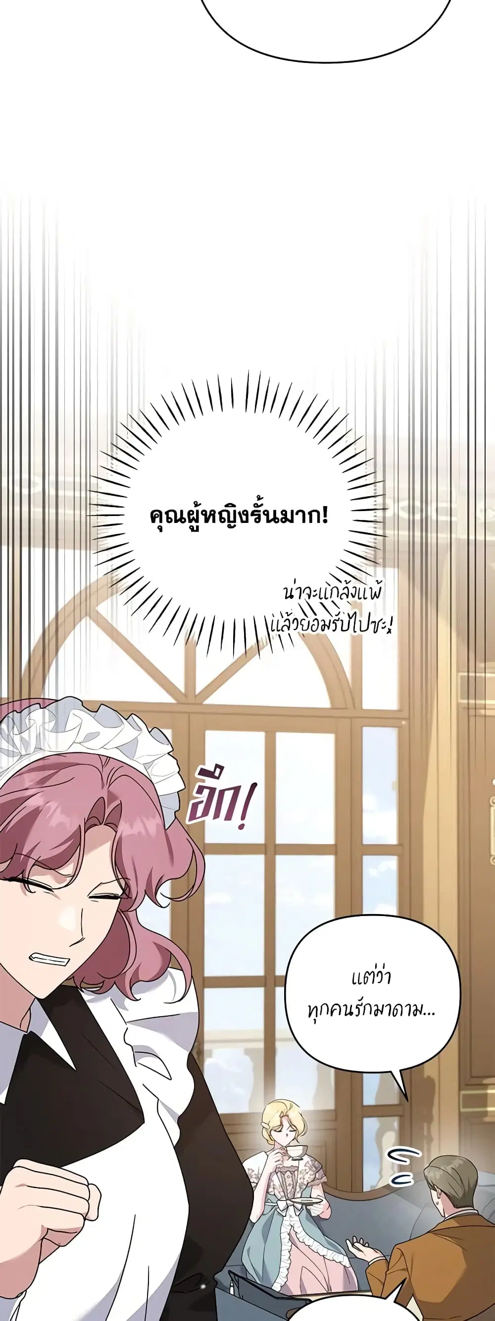 หน้า 33 จาก 43