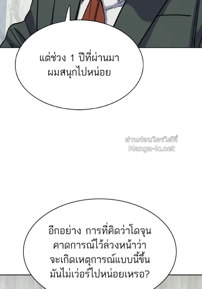 หน้า 20 จาก 173