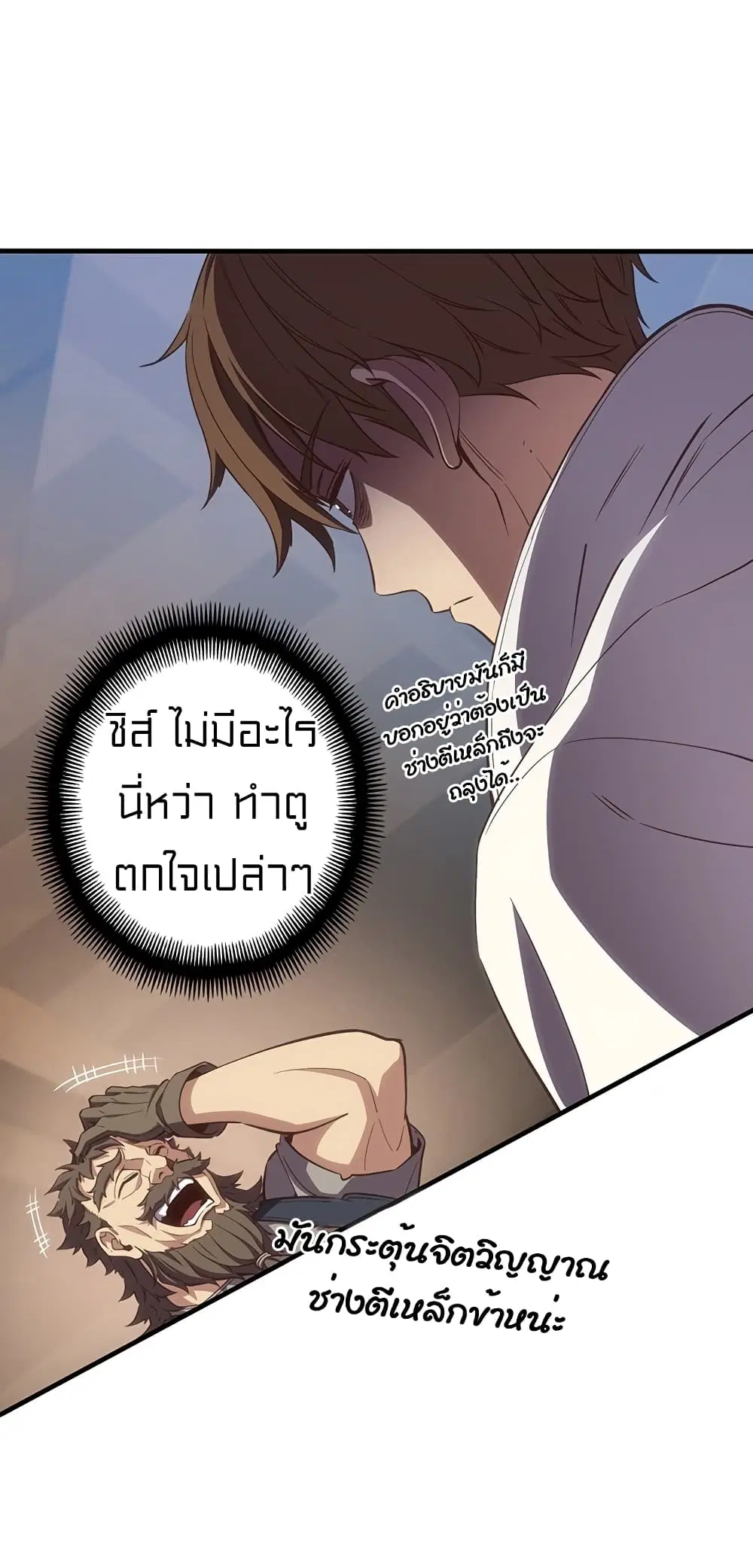 หน้า 34 จาก 71