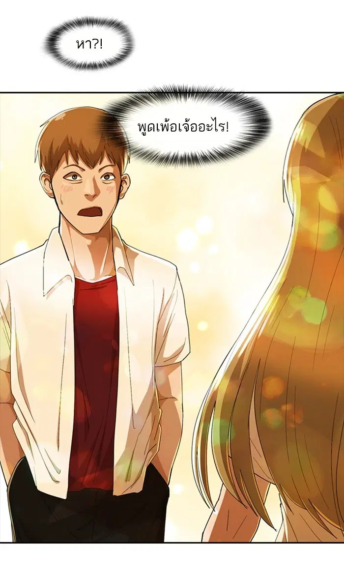 หน้า 55 จาก 122