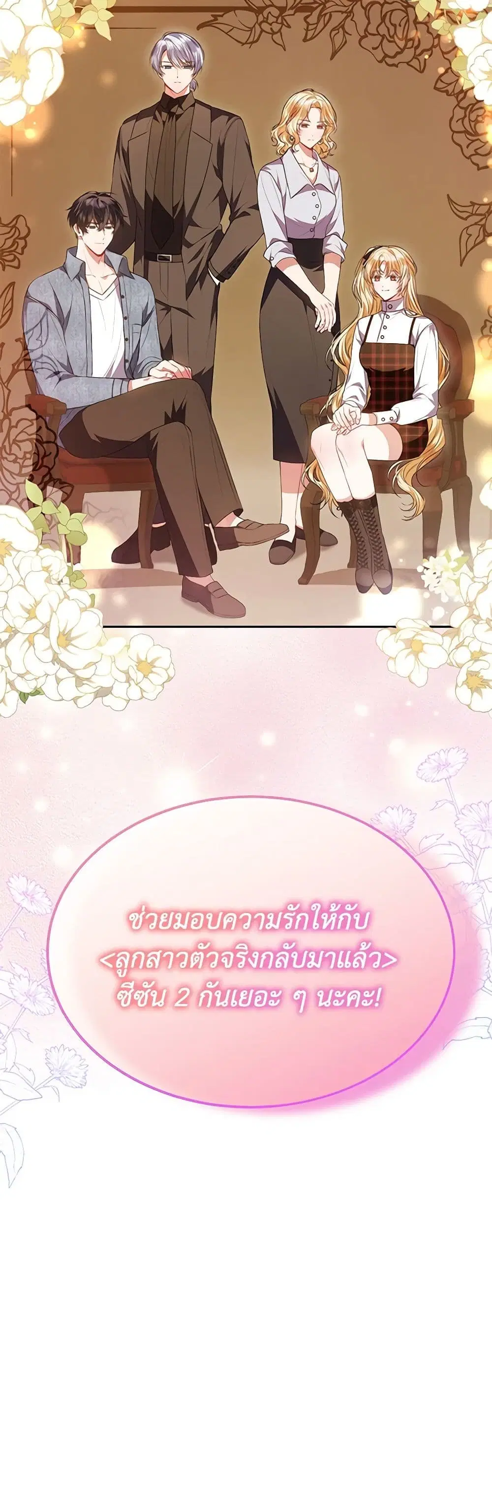 หน้า 43 จาก 44