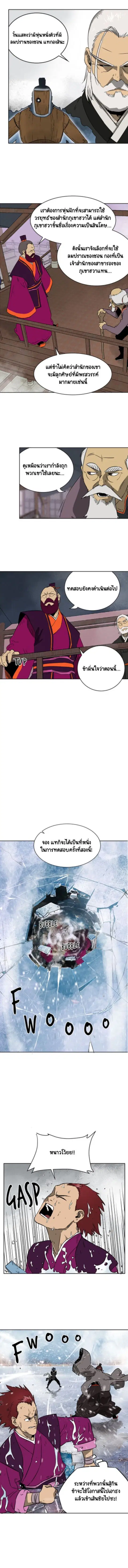 หน้า 3 จาก 12