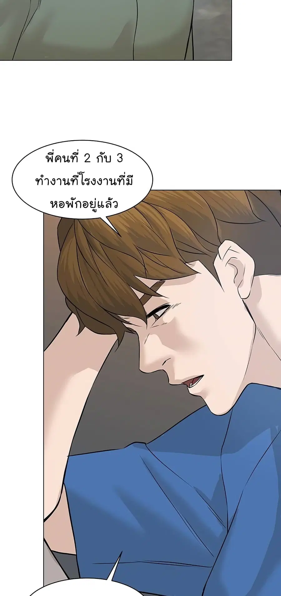 หน้า 16 จาก 103