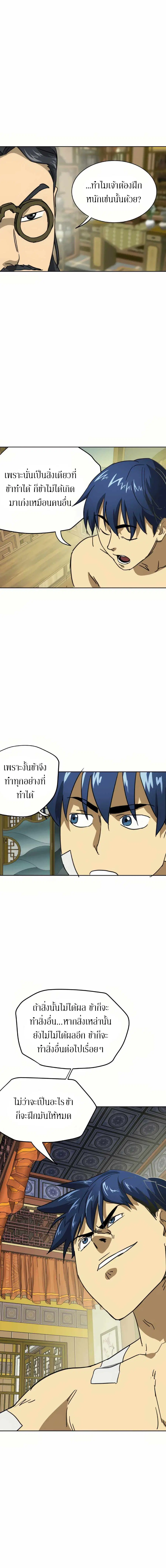 หน้า 31 จาก 33