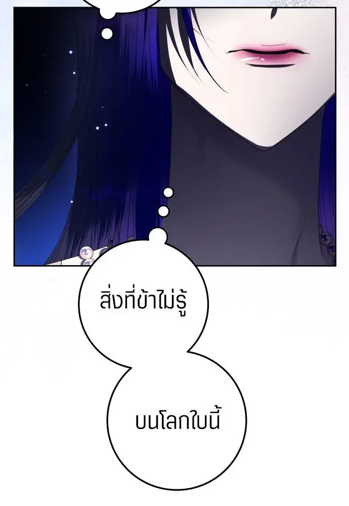 หน้า 106 จาก 150