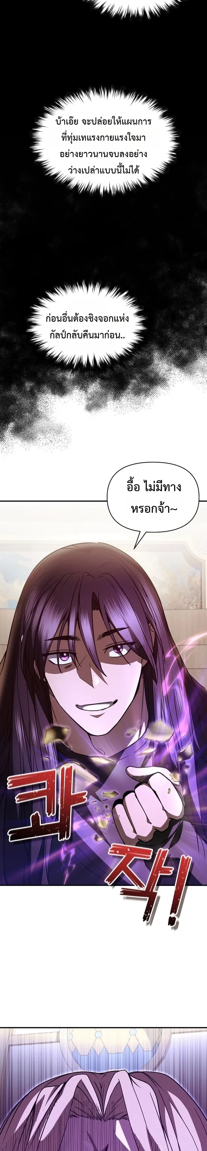 หน้า 23 จาก 26