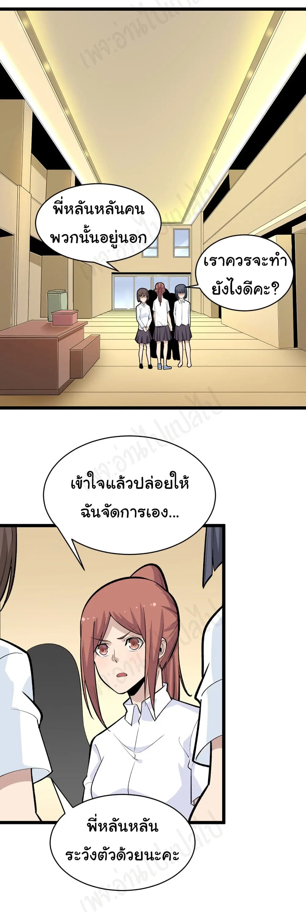 หน้า 35 จาก 37