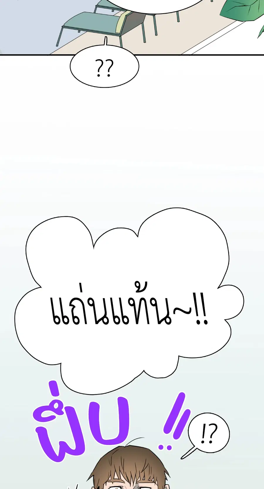 หน้า 4 จาก 66