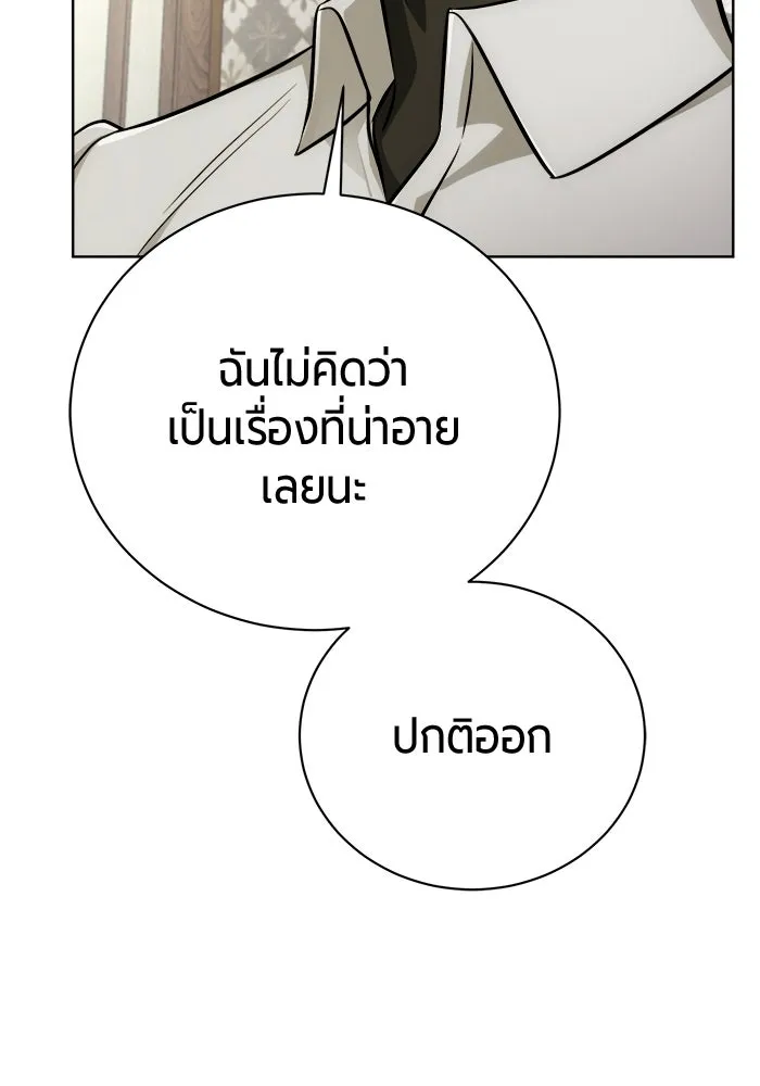 หน้า 133 จาก 193
